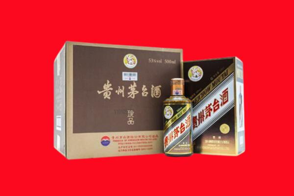 乐昌市回收珍品茅台酒