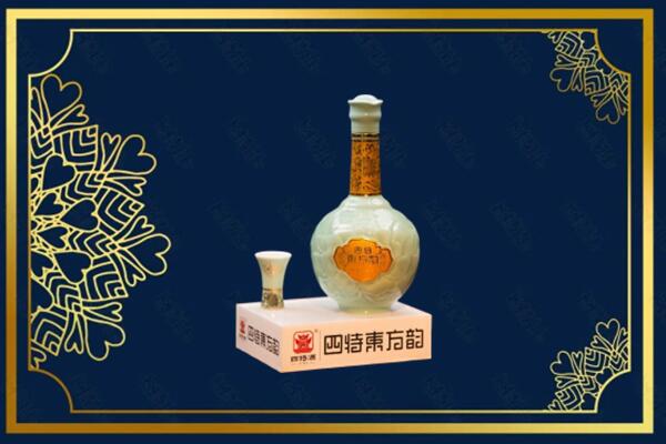 乐昌市烟酒回收四特酒