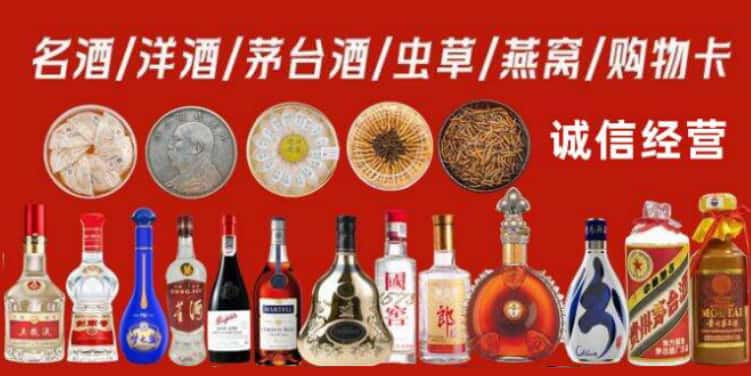 乐昌市回收烟酒